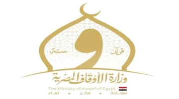 بشري الحج 2026.. مواعيد الاختبارات الشفوية لأعضاء بعثة وزارة الأوقاف المصرية الجديد لدورة ٢٠٢٦